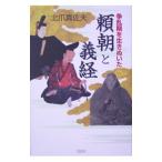 .. период . сырой ..... утро . Yoshitsune | север коготь подлинный . Хара 