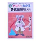 pitali. понимать много менять количество .. введение |.. хорошо .