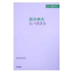  доска .. Хара и сырой . person |. много шар .