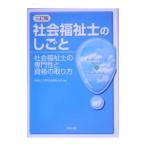  общество благосостояние .. ...| Япония общество благосостояние ..