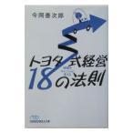  час . cache . поменять Toyota тип управление 18. закон .| сейчас холм . следующий .