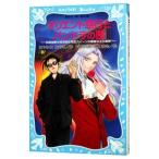  Orient экспресс . хлеб гонг. .(.. Queen серии 4)|. ......