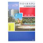 uzbeki Stan | высота .. корень 