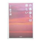 o. три .. веселый | новый . полный 