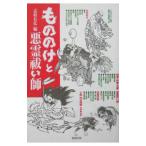  было использовано. .. плохой ....|.. иметь .