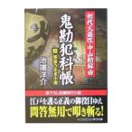 .....- первое поколение огонь . модифицировано * Nakayama ...-2|. край ..