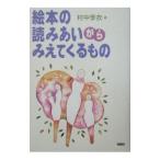  книга с картинками. считывание .. из ..... было использовано |. средний ..