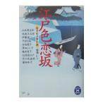  Edo цвет . склон | Kikuchi .