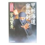 .. море дорога ...| Miyagi . превосходящий 