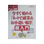  сейчас сразу начало .[ сеть .. индустрия &. маленький ....] супер введение | высота лес Британия .