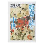 . шт . читать средний .|. тест документ .