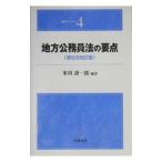  район гос.служащий закон. главное | рис река . один .