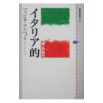  Италия .-[ юг ]. очарование -| fabio * Ran beli