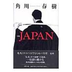 JAPAN| Kadokawa весна .