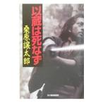 . магазин. ...| тутовик . уступать Taro 