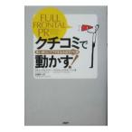 kchikomi. перемещение ..!| Richard * редкость ma-| Michael *plichine-jo