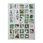 ...... словарь |....