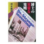 ... странный departure Akira | Shimizu Yoshinori 