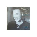 Words of love| Arthur * сигнал Land 