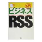  введение бизнес RSS| Kei z production 