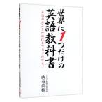  мир .1. только. английский язык учебник - английский язык. can . мгновенно . делать моно . делать!-| запад шт более того .