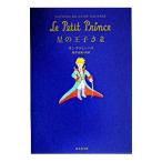  звезда. ....| Anne toa-n*do* солнечный *tegjupeli