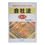  брать . позиций *.. позиций поэтому. фирма закон Q&A| -слойный Izumi хорошо добродетель 