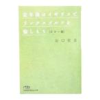 . год после. Англия . links Golf ... уже | Yamaguchi доверие .