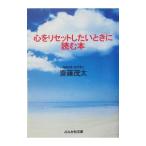  сердце . переустановка хотеть сделать время . читать книга@|. глициния . futoshi 