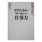 kli TIKKA ru*wa- машина. работа сила | красный . широкий .
