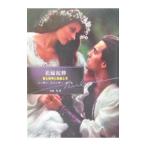  невеста грязь палка | Susan * Spencer * paul (pole) 