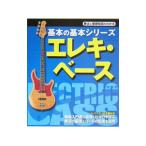 Yahoo! Yahoo!ショッピング(ヤフー ショッピング)エレキ・ベース／ヤマハミュージックメディア