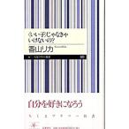 (...).. нет ... нет.?|. гора licca 