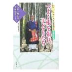 tsu хорошо корень ..., ребенок ..|. правильный храм ( Nagoya город )