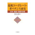  сравнение ko-po rate * регулятор ns изучение - Япония * Британия * China часть .-|. рисовое поле правильный машина [ сборник работа ]