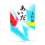 a..| дерево ..