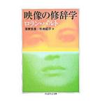  изображение. ...| Rolland * bar to