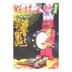 .. документ .(2)-......-| восток . Хара 