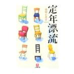 . год ..| запад рисовое поле маленький ночь .