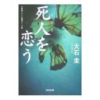 . человек ...| большой камень .