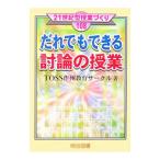 .. тоже возможен . теория. . индустрия |TOSS произведение . образование Circle 