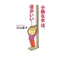 [ маленький рисунок . женщина ].,....!| Nakayama ..