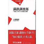  полный металлический исследование часть | Kobayashi Британия Хара 