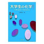  большой студент. химия | Oono ..