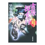 .... line |. склон . Taro 