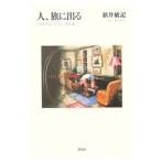 Yahoo! Yahoo!ショッピング(ヤフー ショッピング)人、旅に出る−「SWITCH」インタビュー傑作選−／新井敏記