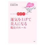 ... вверх . прекрасный человек стать магия. правило - вы . меняется! здесь ro*kalada*kotoba. . сила -| Sato . самец 