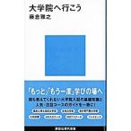  университет .. line ..| глициния ...