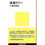 . теория. uso| маленький ....