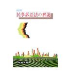  гражданский иск закон. описание [ 4 . версия ]|.. превосходящий .